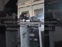 آلة تصنيع غابيون أوتوماتيكية بمحرك سيرفو
