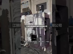 أحدث آلة صنع غابيون