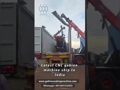 أحدث آلة شبك الغابيون CNC تم اختبارها في الهند | نجاح التشغيل عبر الإنترنت